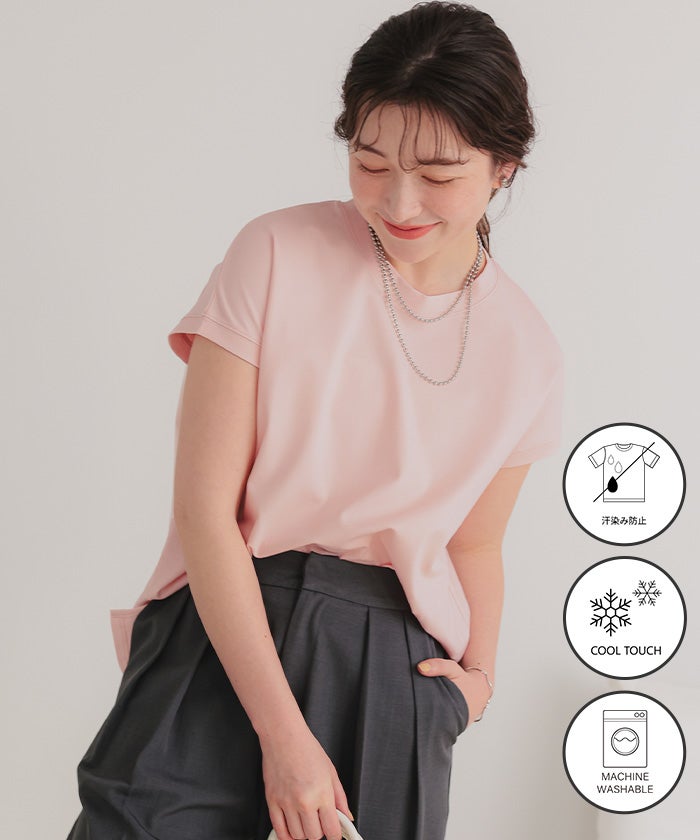 【OBLI】フレンチスリーブトップス プチハイフレンチスリーブトップス – SELECT MOCA