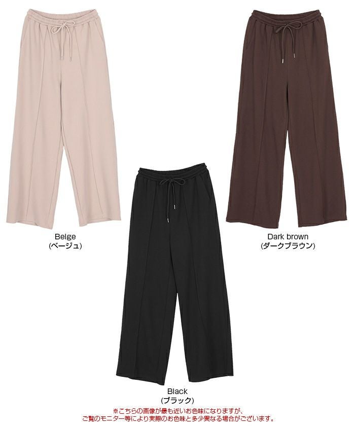 リラックスセンターシームストレートパンツ | titivate