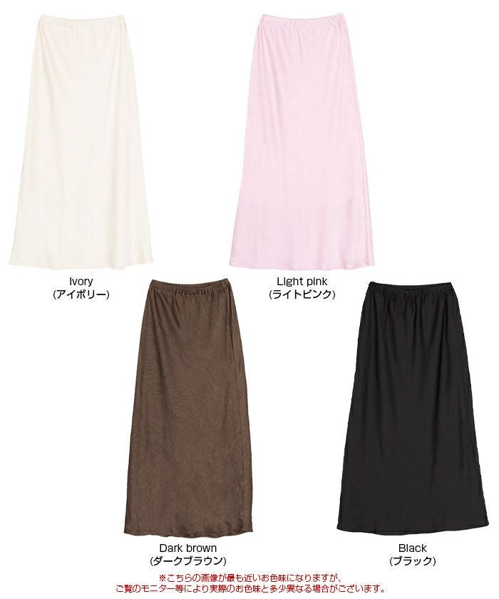 Bibiy MIMISATINSKIRT ミミサテンスカート BIBIY. MADE | MIMI SATIN SKIRT WHITE｜Bibiy.