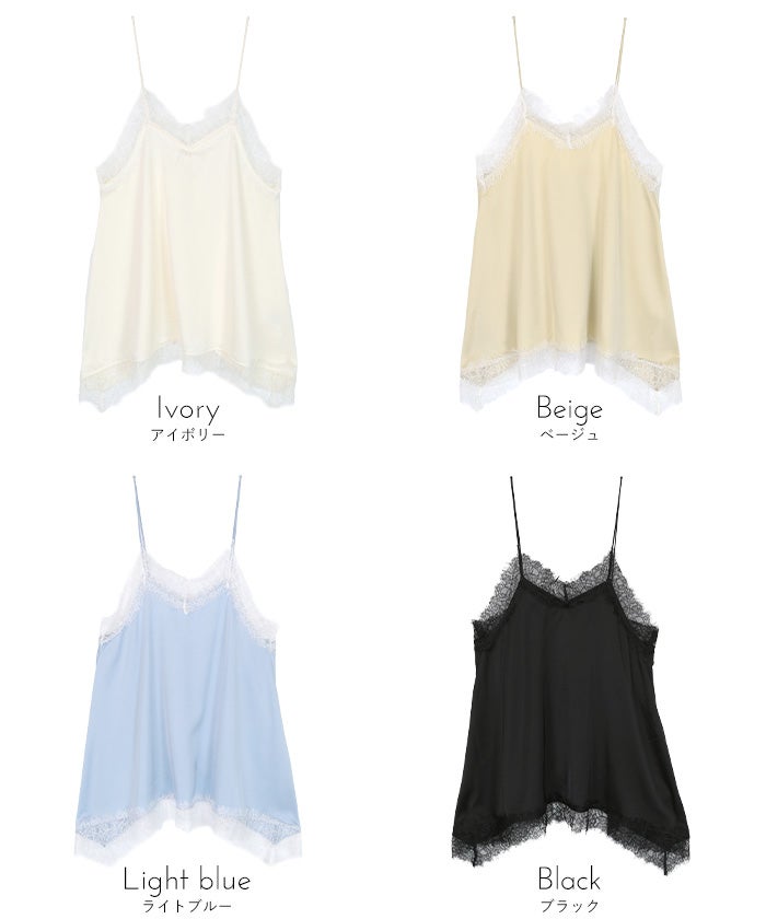 マットサテンレースキャミワンピース【miette ミエット】【メール便可