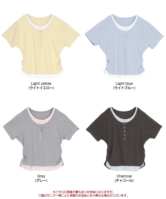 レイヤード風ヘンリーネックカットソーTシャツ【メール便可／100