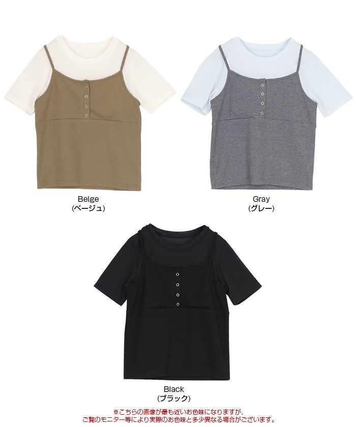 キャミソールトップスドッキングTシャツ【メール便可／100】 | titivate