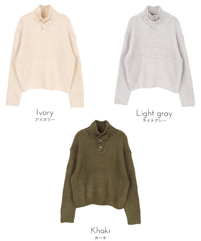 ハイネックチャンキーニットプルオーバー【miette ミエット】 | titivate