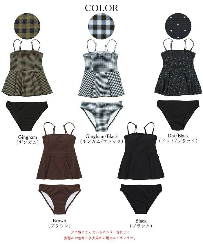 ペプラムフレアビスチェビキニ/水着【SEADRESS シードレス】【メール便