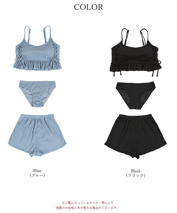 ワッフル素材レースアップビキニ/水着セット【SEADRESS シードレス
